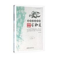 [M]遨游词语世界-9787564517472