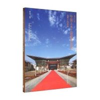 第十三届中国土木工程詹天佑奖获奖工程集锦