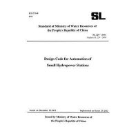[M]小型水力发电站自动化设计规定-9787550905344