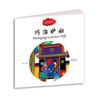 幼学启蒙丛书——中国古代笑话3 …