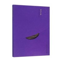 绍兴石桥(中文版)