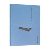 关外三陵(中文版)