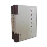 贡举志五种(上、下)