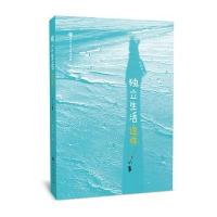 独立生活这件小事