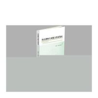 幼儿教师专业能力发展策论