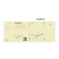 重读隋炀帝—中国帝王史上极具才华的诗歌向导