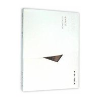 越中建筑(中文版)