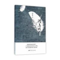 游与戏