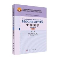 Biochemistry: A Textbook for Medical Students,2n