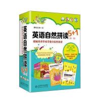 英语自然拼读5+1:樱桃老师手把手教你自然拼读(含MP3光