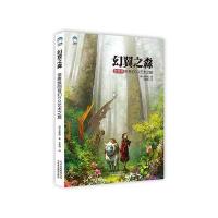 幻翼之森:金庚焕的奇幻CG艺术之旅