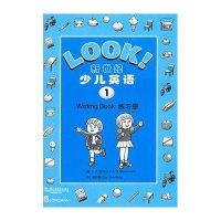 新世纪少儿英语(1)练习册