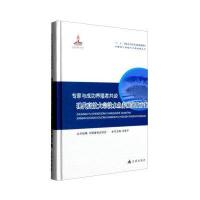 专家与成功养殖者共谈:现代高效大宗淡水鱼养殖实战方