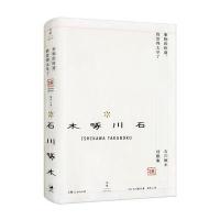 事物的味道,我尝得太早了