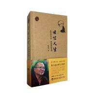 唏嘘人生:花开蝶自来