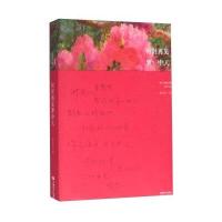 何时再见梦中人