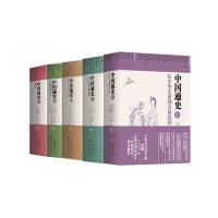 中国通史(全五册)