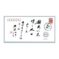 和平面同行:袁维青平面设计六十年