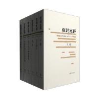 张炜文存(插图珍藏版 经典文学 套装1-16册)