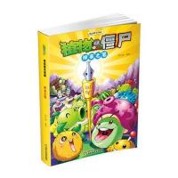 植物大战僵尸ji品/吉品爆笑漫画神来之笔 儿童动漫卡通故事图书籍 正版图书