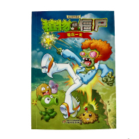植物大战僵尸ji品/吉品爆笑漫画魔高一丈 儿童动漫卡通故事图书籍 正版图书