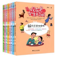 我们班的俏管家-现在是女生时间