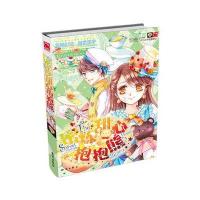 蜜炼甜心抱抱熊