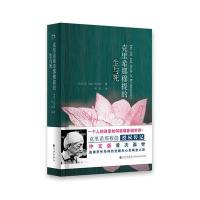 克里希那穆提的生与死