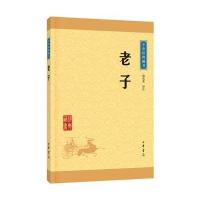 (中华经典藏书 升级版)