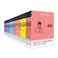 [M]少年丛书-9787512636620