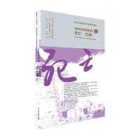 漫游世界建筑群之死亡 灾难