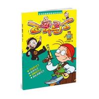 央视动画频道黄金时段热播 百变马丁21