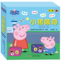 小猪佩奇JLF4