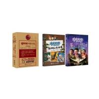 “鸡皮疙瘩”电影小说(伴侣版)全2册