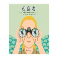 观察者: 珍 古道尔和黑猩猩在一起的生活