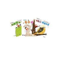 动物绘本日记(全3册)