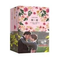 简爱 软精装 珍藏版(买中文版送英文版)