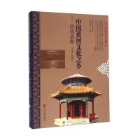 中国黄河文化之乡:河南武陡