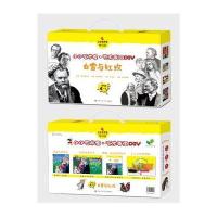 白雪和红玫(小小艺术家 艺术手工DIY)