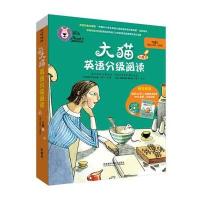 大猫英语分级阅读六级1(适合小学四 五年级)(6册读物+1