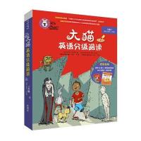 大猫英语分级阅读八级1(适合小学五 六年级)(6册读物+1