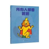 所有人都要嗯嗯