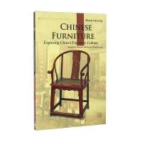 中国家具(英文版)