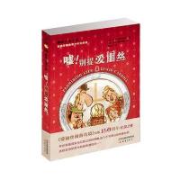 大奖小说