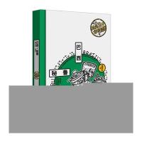 [M]拉美10天敢动假期-9787807681137