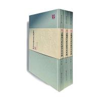 日藏唐代汉字抄本字形表
