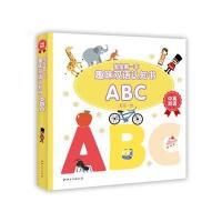宝宝本趣味双语认知书 abc