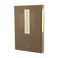 稀见明刻《考古正文印薮》