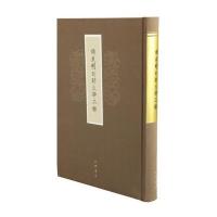 稀见明刻诗文评二种