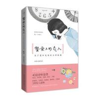 餐桌上的恋人:关于爱和美食的五种相遇
